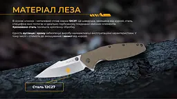 Ніж складаний Ruike P843-W - мініатюра 8