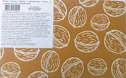 Печиво La Sofi Гречані горішки Дубайські з фісташкою пастою та згущеним молоком 30 шт. 705 г брендкороб - мініатюра 3