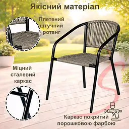 Комплект садових меблів 4Points Bassano-6 з прямокутним столом 150х90х70см з чорною стільницею - мініатюра 6
