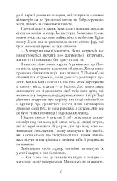 Норфельвілль - Франк Тільє - мініатюра 8
