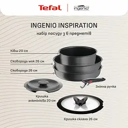 Tefal Набір посуду Tefal Ingenio Inspiration, 6предметів, алюміній, скло, бакеліт, чорний - мініатюра 4