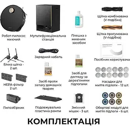 Робот-пилосос Dreame Bot MatriX 10 Ultra Black (RLX95CE-bl) [147256] - мініатюра 9