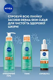 Сироватка для обличчя NIVEA Derma Skin Clear для відновлення водного балансу та чистої шкіри 30 мл - мініатюра 5