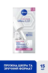 Сироватка для обличчя NIVEA Cellular Expert Filler відновлювальна с гиалуроновой кислотой 15 мл - мініатюра 3
