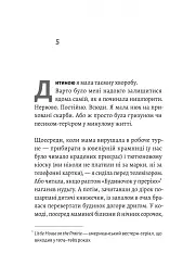 Люди з Більбао народжуються, де хочуть - мініатюра 3