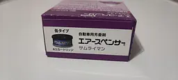 Ароматизатор Eikosha A37 Samurai Man SPIRIT REFILL крейдяний для автомобіля оригінал Японія - мініатюра 4