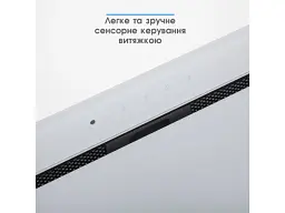 Витяжка ELEYUS INTEGRA 800 LED 52 WH - мініатюра 6
