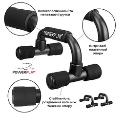Упори для віджимань PowerPlay 4316 Push Up Bars пластикові (Скошені) (PP_4316) - мініатюра 4