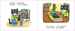 Киця-кулінарка - мініатюра 3