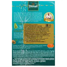 Чай Dilmah Великий лист 50 г (20133) - мініатюра 3