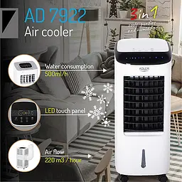 Охолоджувач повітря Adler AD 7922 - мініатюра 7