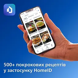 Мультипіч Philips Ovi 3000 (NA341/00) - мініатюра 12