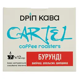 Дріп кава Cartel Burundi 84 г (7 шт.х12 г.) - мініатюра 2
