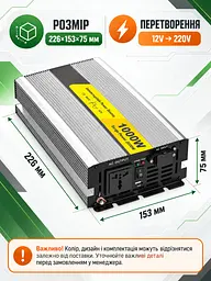 Інвертор 12V–220V 1000 Вт із зарядним пристроєм 15 А та функцією ДБЖ, сріблястий (49676445) - мініатюра 3