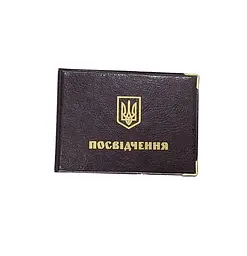 Обкладинка на посвідчення шкірозамінник вузька 99-Po TASCOM Темно-коричневий