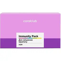 Імуніті Пак Корал Клаб | Immunity Pack Coral Club