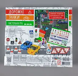 Настільна навчальна гра Danko Toys "Дорожні знаки" 30245 - мініатюра 2