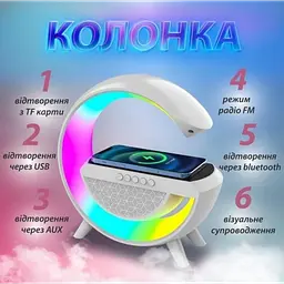 Розумна настільна лампа нічник з Bluetooth колонкою білий світильник для спальні BT-2301 - мініатюра 2