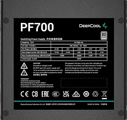 Блок живлення Deepcool PF700 700W 80+ Gold (R-PF700D-HA0B-EU) - мініатюра 3