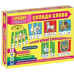 Ерудит Составь слово. Вып.1 (укр.) в кор. 87222