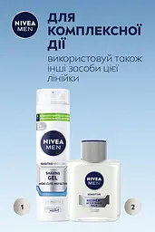 Відновлювальний гель для гоління NIVEA MEN для чутливої шкіри 200 мл - мініатюра 6