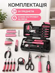 Набор инструментов 39 предметов в кейсе для дома и ремонта с молотком, рулеткой, пассатижами и битами, черно-розовый (49676381) - миниатюра 7