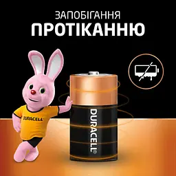 Батарейка Duracell D LR20 лужна 2шт. в упаковці (81545439/5005987/5014435) - мініатюра 6