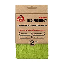 Набір серветка з мікрофібри універсальна Помічниця Eco Friendly Suprem 30 x 30 см 2 шт в асортименті - мініатюра 2