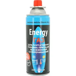 Газовий балон Energy цанговий 220г (YT43969)