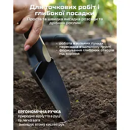 Набір садових інструментів Alloid 3 предмета (GT-287513) - мініатюра 7