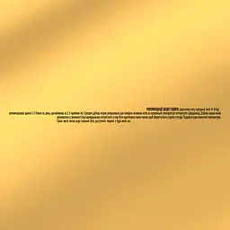 Уцінка. Вологий корм для котів Gourmet Ніжні биточки з індичкою та шпинатом 85 г - мініатюра 6