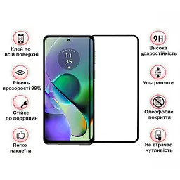 Скло захисне BeCover Motorola Moto G54 / G54 Power Black (710107) - мініатюра 4
