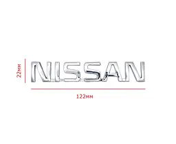 Емблема напис Nissan Хром 122х22 мм на скотчі (Завод) - мініатюра 2