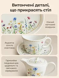 Столовий сервіз порцеляновий 24 предмети на 4 персони з чайником Білий з квітковим принтом (37261986) - мініатюра 6