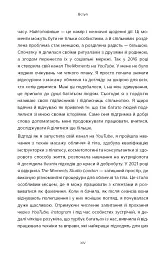 Масаж обличчя для кожного. Практичний посібник - Ксенія Селіванова - мініатюра 9
