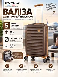 Валіза маленька для ручної поклажі Snowball 67103 S поліпропілен 52×36×23 см 39 л Коричневий - мініатюра 9