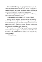 Мова тіла - мініатюра 6
