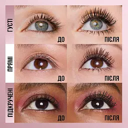 Термотуш для вій Maybelline New York Lash Sensational Tubes для подовження та розділення 7 мл - мініатюра 14
