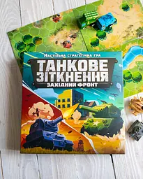 Настільна гра Ranok Creative Танкове зіткнення (10120201У) - мініатюра 8