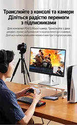 Двоканальна карта захоплення аудіо/відео UGREEN UG501 2 входи HDMI до 4K 30 Гц вихід USB-C до 1080p 60 Гц запис двох джерел за нестачі живлення потрібне USB-C 5 В мікрофонний і лінійний входи 3,5 мм USB 3.2 Gen 2 YUY2/MJPEG картинка в картинці й перемикання камер через програму трансляцій дві платформи через дві програми LED-індикація алюмінієвий корпус із вентиляцією силіконова основа кабель USB-C ↔ USB-C з адаптером USB-A у комплекті космічний сірий (35867) - мініатюра 14