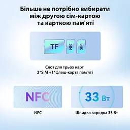 Смартфон Oscal Tiger 12 12/256GB Dual Sim Flowing Purple - мініатюра 8