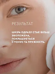 Тонер для обличчя Тонізація / Омолодження Toner AGE CONTROL White Mandarin / Choice 100 мл - мініатюра 7
