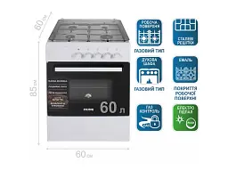 Газова плита Prime Technics PSG 64017 W - мініатюра 2