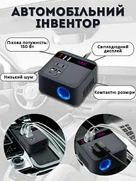 Інвертор автомобільний перетворювач 12 В — 220 В - мініатюра 6