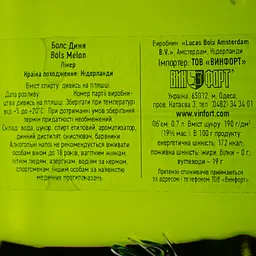 Лікер Bols Melon, 17 %, 0,7 л - мініатюра 5