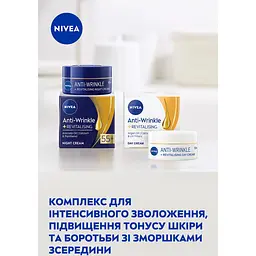 Набір жіночий Nivea Beautiful Age 2023: Денний крем для обличчя проти зморшок і ревіталізація 55+ 50 мл + Нічний крем для обличчя проти зморшок і ревіталізація 55+ 50 мл - мініатюра 4