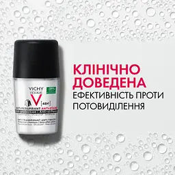 Дезодорант Vichy кульковий 48 годин проти білих і жовтих плям на одязі для чоловіків 50 мл (MB056900) - мініатюра 8