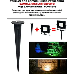 Прожектор MAGNUM FL12 ECO LED 10Вт slim 6500К IP65 (90018080) - мініатюра 6