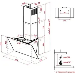 Витяжка Perfelli DN 6422 D 850 GR LED - мініатюра 6