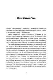 Ключові клапани - мініатюра 3